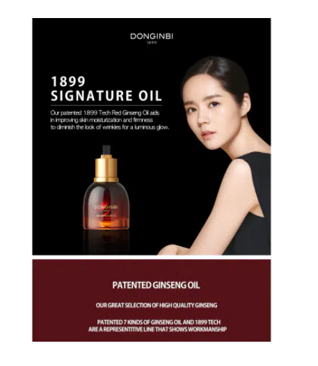 Donginbi 1899 Signature Oil 15 ml.